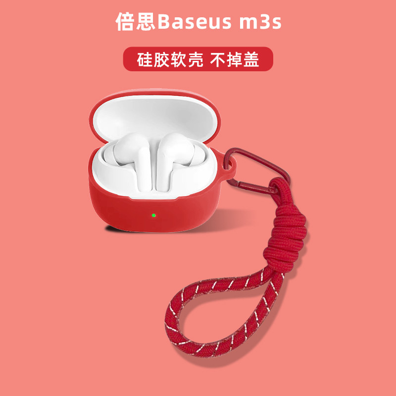 Ốp lưng silicon mềm Baseus BP1 Pro, vỏ bảo vệ tai nghe nhét tai, màu trơn, da, có dây buộc