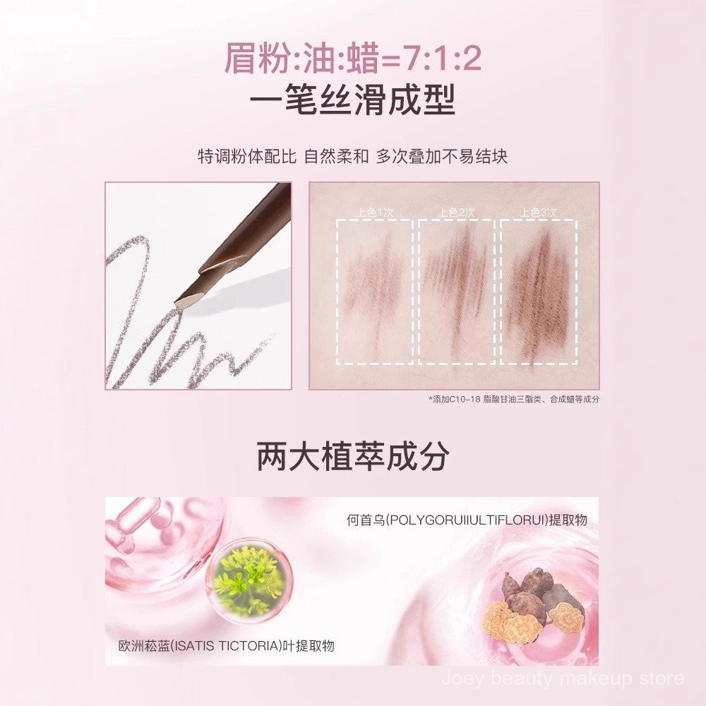 Ra mắt sản phẩm mới FLORTTE: Phấn lông mày Machete, bền và dễ tô màu, Bút chì lông mày cực mịn A0YC