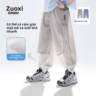 Quần Nhanh Khô Cho Bé - Quần Mỏng Thoáng Mát, Chống Muỗi, Dành Cho Bé Trai Mùa Hè
