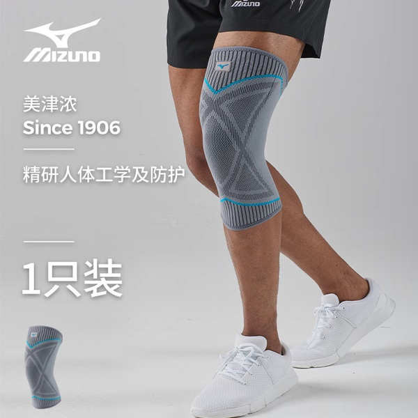🔥 hấp thụ sốc 🔥 Chạy bóng rổ thoáng khí mùa hè có hàng sẵn 2025 chuyên nghiệp Miếng đệm đầu gối thể thao đi bộ đường dài cầu lông và leo núi Miếng bảo vệ đầu gối chạy bộ Mizuno dành cho nam và nữ, phù hợp cho các hoạt động thể thao mùa hè