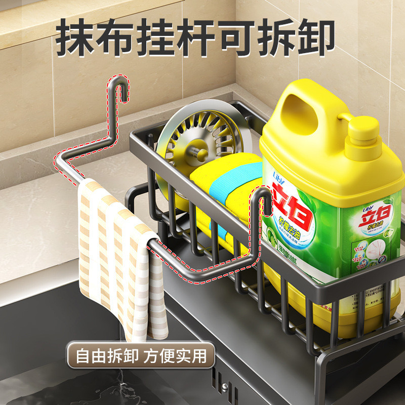 Đa Năng Bọt Biển Giá Thoát Nước Giá Nhà Bếp Bồn Rửa Rag Mặt Bàn Rửa Bát Chất Lỏng Đĩa Vải Giá Để Đồ