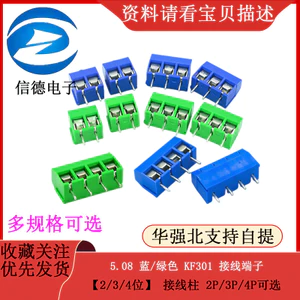 5.08 Thiết bị đầu cuối KF301 xanh / xanh / [2 / 3 / 4 Cái] Nhà ga 2P / 3P / 4P Tùy chọn