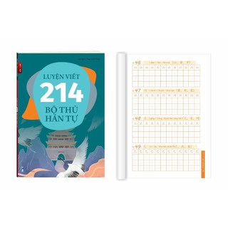 Vở luyện viết 214 bộ thủ hán tự+vở luyện viết chữ hán ô mễ(100 trang)