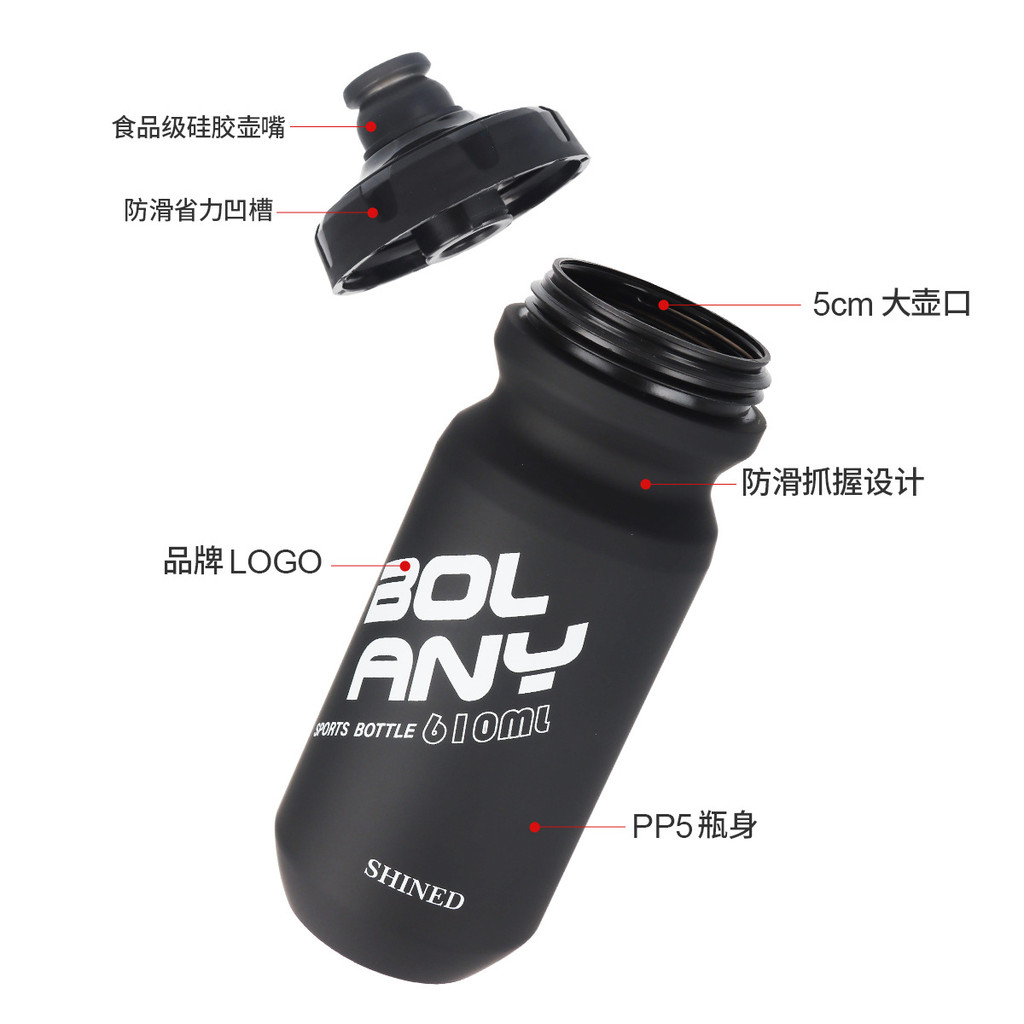 Bình Nước 610ML Dung Tích Lớn, Thích Hợp Cho Xe Đạp và Hoạt Động Ngoài Trời