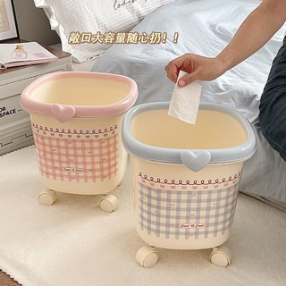 Thùng Rác Dễ Thương Có Bánh Xe Giá Rẻ Báo Chí Vòng Giỏ Giấy Ký Túc Xá Hộ Gia Đình Phòng Ngủ Phòng Khách Lưu Trữ Lớn Thùng Rác 8.3 WU2Z