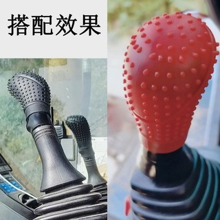 Máy xúc Tay Cầm Bao Vải Loại Đa Năng Thích Hợp Cho Xe Nâng Komatsu Xu Gong Sany Cần Cẩu Gear Cover Chống Trơn Trượt V5HQ