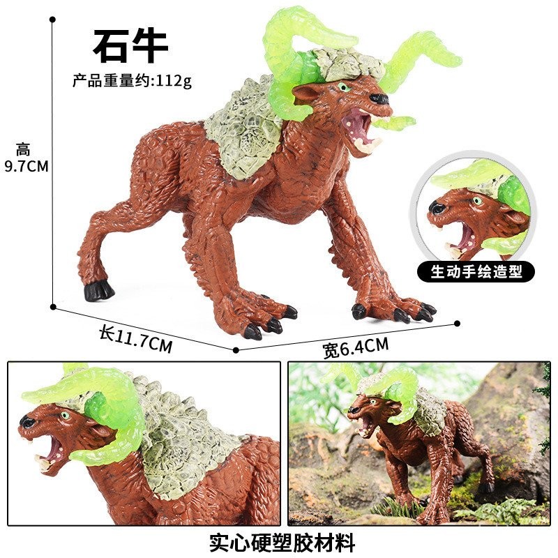 [Đồ chơi] Mô phỏng trẻ em Warcraft Mô hình quái vật Đồ chơi Panther Monster Octopus Monster Water Cua Monster Stone Bull Monster Ice Demon Fighting Turtle 3V7A