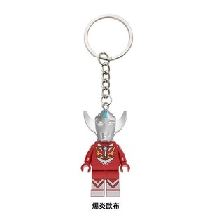 [Mặt dây chuyền] Ultraman Godzilla Tương thích Lego Móc khóa Khối xây dựng Minifigure Back School Bag Mặt dây chuyền Dây chuyền Đồ chơi quà tặng sáng tạo YIVU