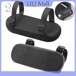 ULJ 1 Chiếc Ghế Văn Phòng Phần Cánh Tay Miếng Lót Bộ Nhớ Bọt Tay Bao Miếng Đệm Cho Ghế Văn Phòng Tại Nhà Khuỷu Tay Thoải Mái.