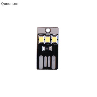 Queenten Cắm Trại Đêm Đi Bộ Đường Dài Lều Đèn Ngoài Trời Di Động Tiết Kiệm Năng Lượng Đèn Pin Siêu Mỏng Di Động USB LED Móc Khóa Đêm QT