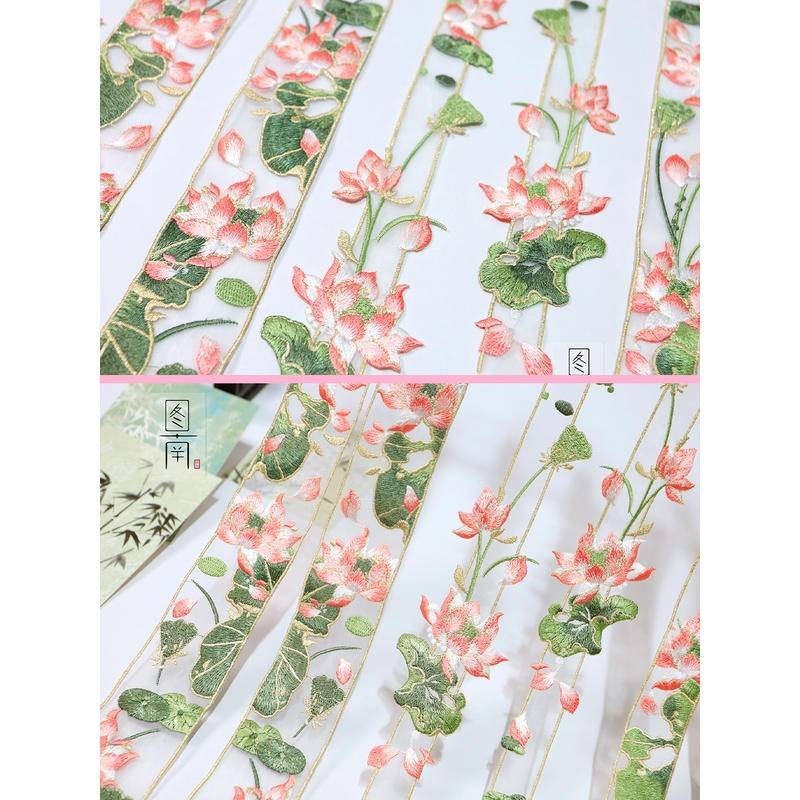 Sen Thêu ren cạnh phụ kiện Hanfu tay áo cổ organza rèm cạnh dải DIY | BigBuy360 - bigbuy360.vn