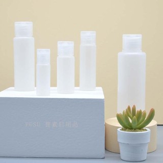 Pe Lotion Chai 10ml ~ 200ml Ống Lật Bóp Sub-Bottle Mỹ Phẩm Dầu Gội Mẫu Chai Rỗng