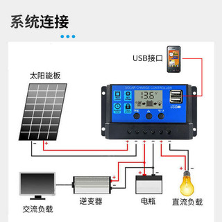 Bộ Điều Khiển Năng Lượng Mặt Trời Tự Động Đa Năng Loại 30A12v--24v Đèn Đường Phố Quang Điện Bộ Điều Khiển Máy Phát Điện Hộ Gia Đình