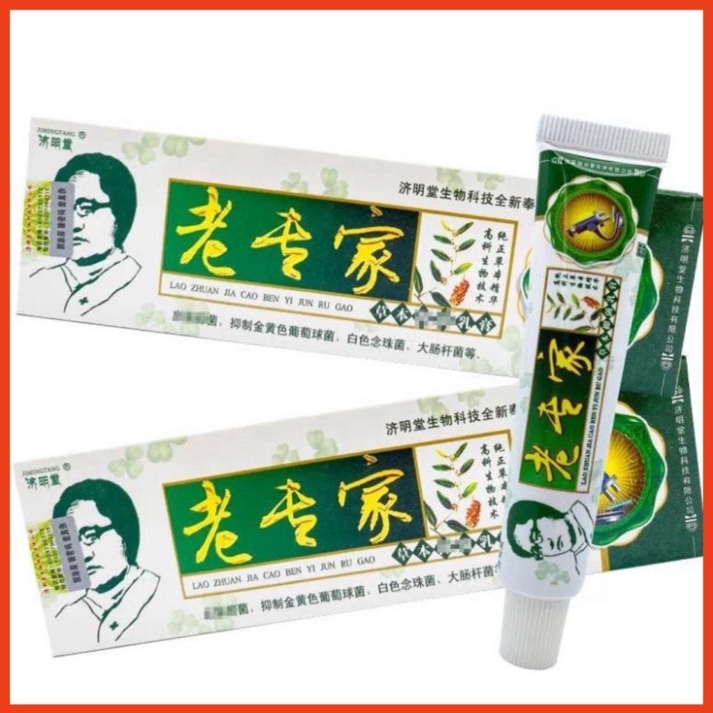 [ Tiến Sĩ Xanh] Kem Bôi Viêm Da Cơ Địa, Hắc Lào, Nấm Ngứa Đầu Chàm ,Tổ Đỉa Ghẻ Nước, Lang Ben, Á Sừng, Tuýp 15Gr