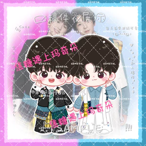 ✨Sản phẩm mới✨Tf Family Zuoqi Letter Yang Bowen < Chỉ cần có cảm giác cho bạn > Móc khóa đứng sân khấu Bộ sưu tập biển hiệu cảnh báo Quà tặng Tặng Tặng