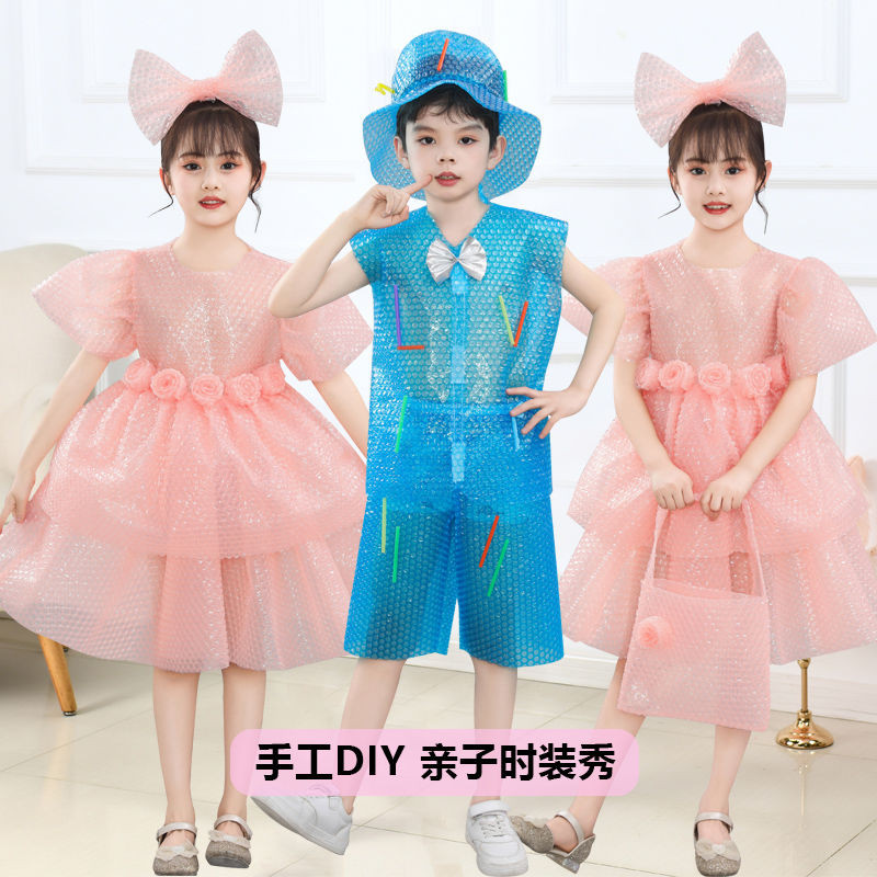 儿童环保时装秀服装 幼儿园亲子走秀服装 .Quần áo biểu diễn thời trang thân thiện với môi trường dành cho trẻ em Mẫu giáo đi bộ giữa cha mẹ