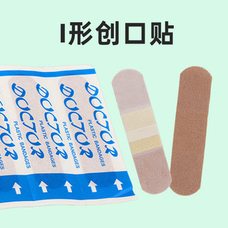 Hàng ngày Hộ Gia Đình Màu Da Hình Chữ I Băng Thân Thiện Với Da Micro-Elastic Chống Thấm Nước Chống Mồ Hôi Micro-Hole Thoáng Khí Ngón Tay Khớp Pa