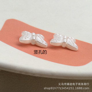 Phụ kiện nhựa hình bướm nhỏ lỗ dọc mini giả ngọc trai DIY làm thủ công cho bông tai, phụ kiện tóc, dây chuyền, nhẫn bán buôn