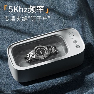 Máy giặt kính siêu âm Máy giặt trang sức đa chức năng tự động Nẹp làm sạch gia đình Máy làm sạch di động