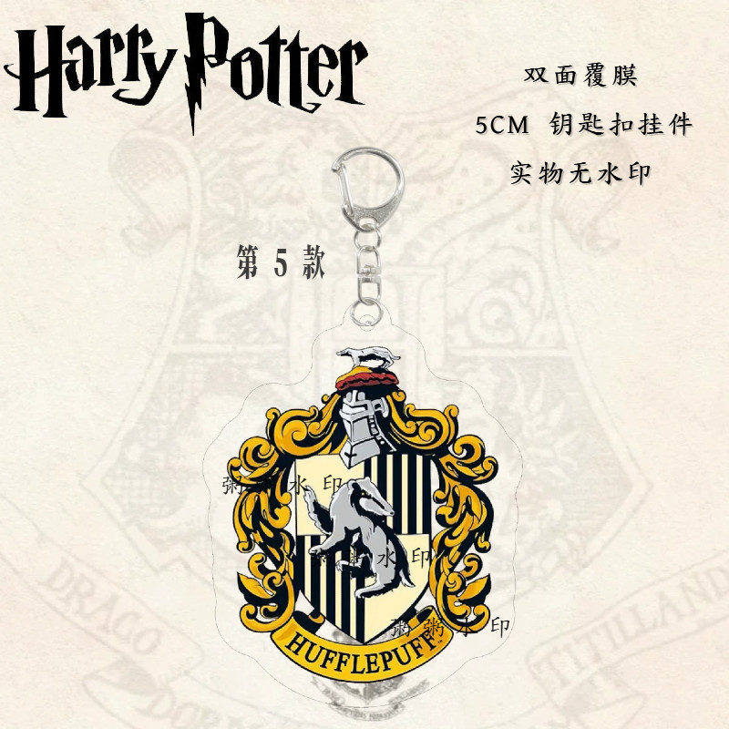Bán Sản Phẩm Mới Harry Potter Hàng Hóa Đại Học Huy Hiệu Acrylic Móc Khóa Niche Hogwarts Học Sinh Schoolbag Mặt Dây Chuyền Quà Tặng Chất Lượng Cao