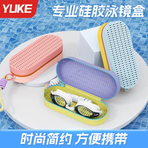 Hộp đựng kính bơi bằng silicon Hộp đựng kính Hộp đựng kính Kính bơi thoáng khí chống sốc Scratch @ -