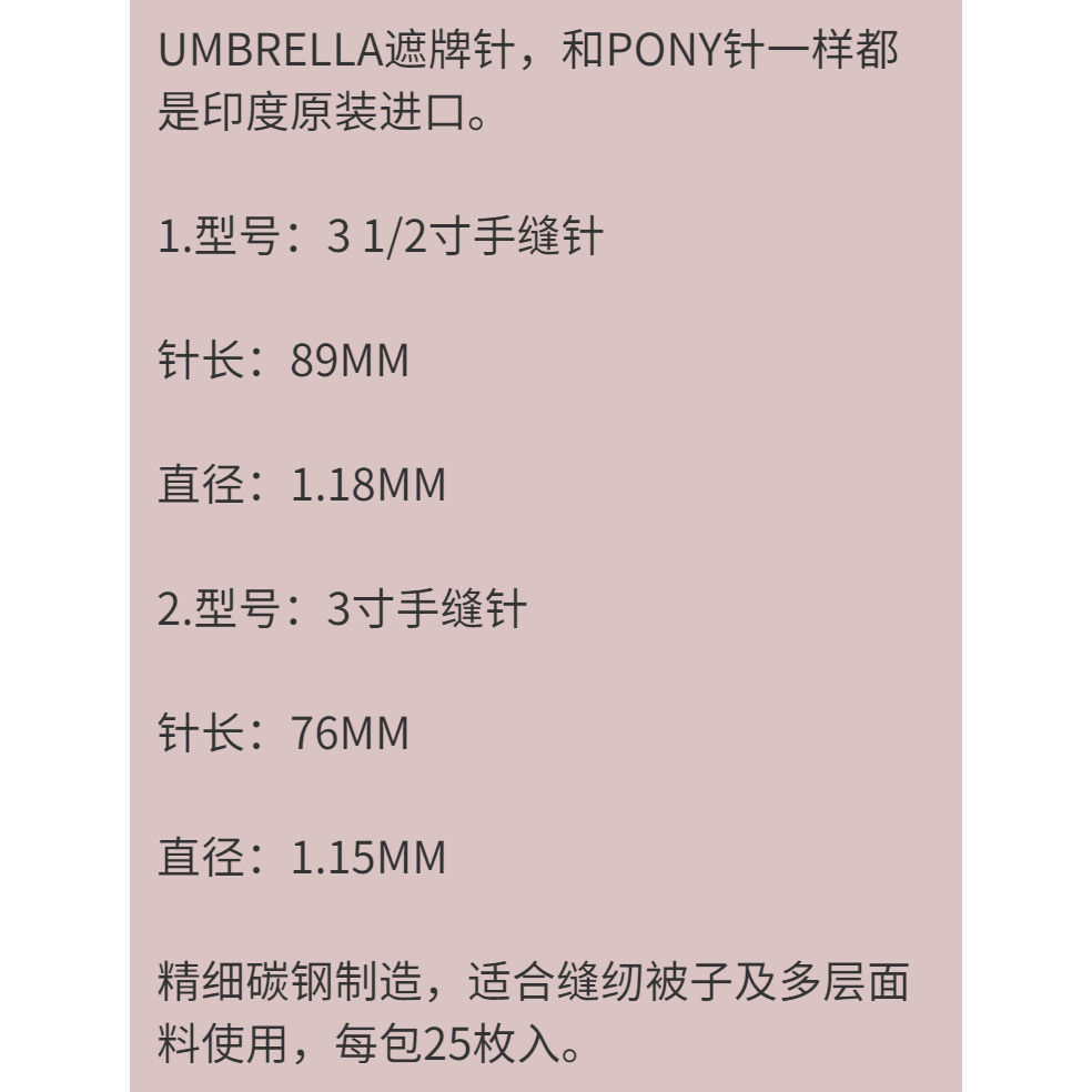 🌟Ấn Độ UMBRELLA Thương Hiệu UMBRELLA Nhập Khẩu Vải Dày Tay May Hộ Gia Đình Kích Thước Lớn May OGNY