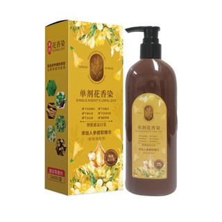 Hair Dye Plant-Based Cream Natural Hair Care Gentle Soft Smooth Convenient Essential Hair Color Cream