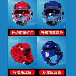Taekwondo Protective Gear Head Protection Children Adult Full Protection Riding Helmet Sanda Boxing Head Protection Belt Mask Hat A2yz
