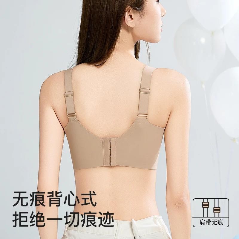 Quần lót nữ vô hình liền mạch ngực to trông áo ngực nâng ngực