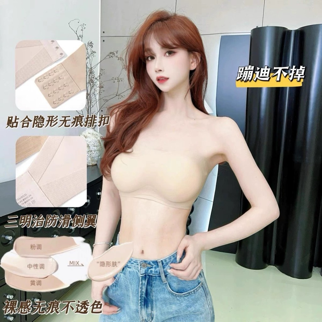 Quần lót chống trượt lưng đẹp, kèm áo ngực không đường may dành cho nữ