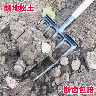 Lật Thép Phuộc Đất Trồng Dụng Cụ Nông Nghiệp Daquan Cao Mangan Dĩa Lật Dụng Cụ Tiện Dụng Đào Rau Hoang Dã Phân Thịt Bò Nĩa Phân VXMX
