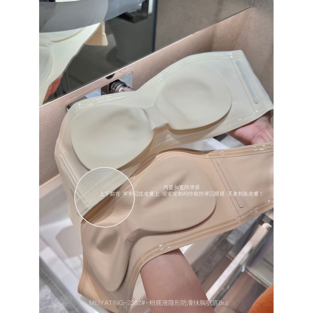 Ống chống trượt Top Quần lót quây nữ Hỗ trợ liền mạch Tập hợp Áo ngực lưng đẹp