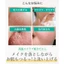 【Official】GREEP Dokudami Green Tea Cleansing Gel Makeup Remover for Sensitive and Dry Skin - No Double Cleansing Required - Safe for Eyelash Extensions - Large Size - Exfoliation - Pore Care - Blackhead Treatment - Made in Japan - 220g- Direct from Japan