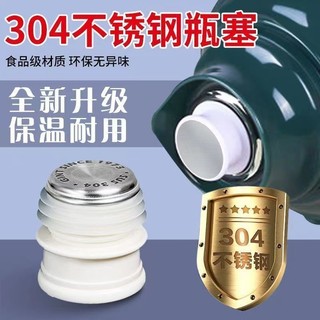 Hộ Gia Đình Thép Không Gỉ Giữ Nhiệt Chai Nút Chặn Nhiệt Silicon Bình Nước Ấm Đun sôi Nước Giữ Nhiệt Phụ Kiện20240711