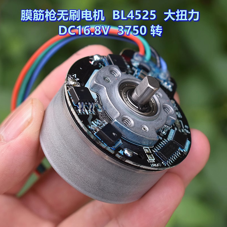 Fascia Súng Động Cơ Không Chổi Than BL4525 Mô-men Xoắn Cao DC16.8V 3750 ...