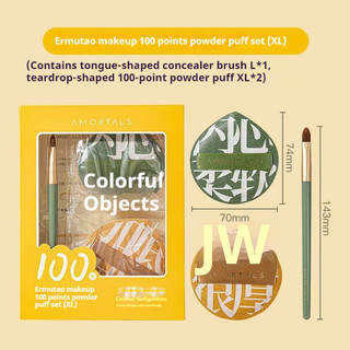 Amortals 100 Điểm Marshmallow Super Soft Powder Puff 🍎 🇲 ❈ 100 ✲ ❈ ❈ ❈ ❈ ❈ ❈ Đệm khí không bột Công cụ trang điểm mặt bọt biển ướt và khô không bột