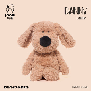 Đồ chơi sang trọng Danny Dog Chó sang trọng màu nâu