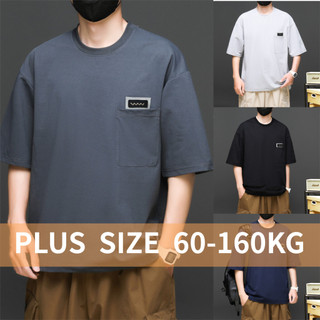 [Plus Size] Áo thun ngắn tay 10XL 9XL Nam mùa hè cổ tròn màu trơn thoáng khí dáng rộng thoải mái Oversize Top