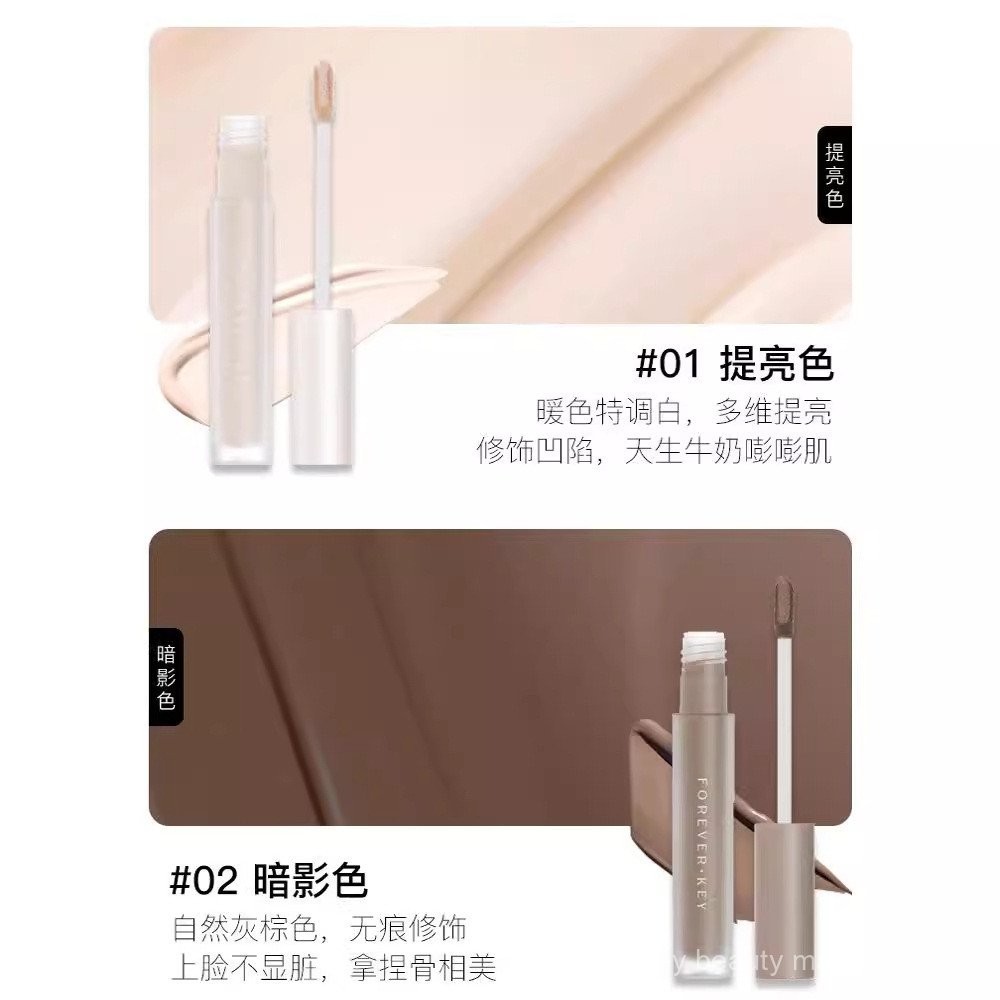 Forever Key Repair Liquid Contour Stick Nose Shadow Repair Highlight Side Shadow Eye Brightener Dark Pen Repair VHGC