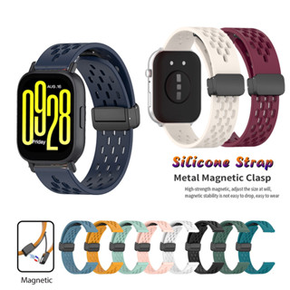 Dây đeo silicon có khóa gấp Dây đeo khóa từ tính cho Redmi Watch 5 Active