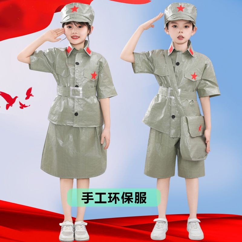 儿童环保时装秀服装 幼儿园亲子走秀服装 .Quần áo biểu diễn thời trang thân thiện với môi trường dành cho trẻ em Mẫu giáo đi bộ giữa cha mẹ