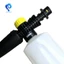 Bình tạo bọt tuyết 600ML cho Karcher K2 K3 K4 K5 K6 K7 Vòng đệm áp suất ô tô Máy tạo bọt xà phòng có vòi phun