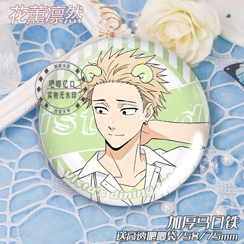 Huy hiệu 58mm “Hoa thơm nở hoa với phẩm giá ” Series | Pin nhân vật Anime