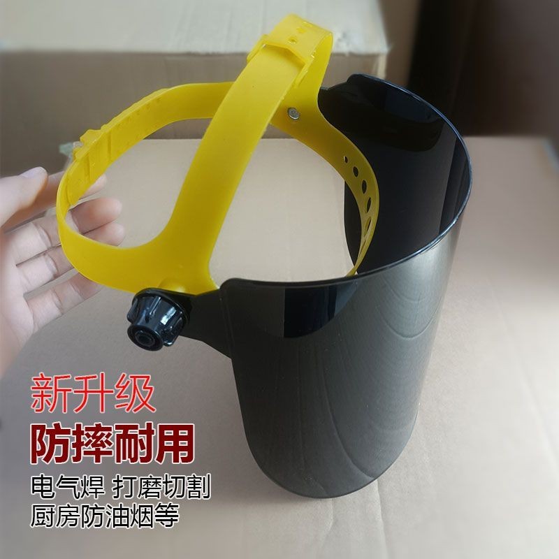 Mặt nạ hàn trong suốt, bảo vệ hồ quang Argon, siêu nhẹ - Phong cách mới màu nâu đen