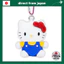 Kasco Hello Kitty Ball Pouch KTB002 – Túi bóng 2 quả kèm móc