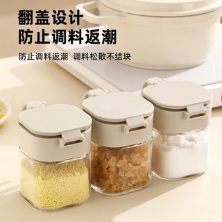 Hộp Gia Vị Kín Chống Ẩm Gia Vị Chai Bảo Quản Nhà Bếp Hộ Gia Đình Thìa Chất Liệu Sub-bottling Chai Gia Vị Bình Muối Bình Lắc Gia Vị 7.28 ERJ