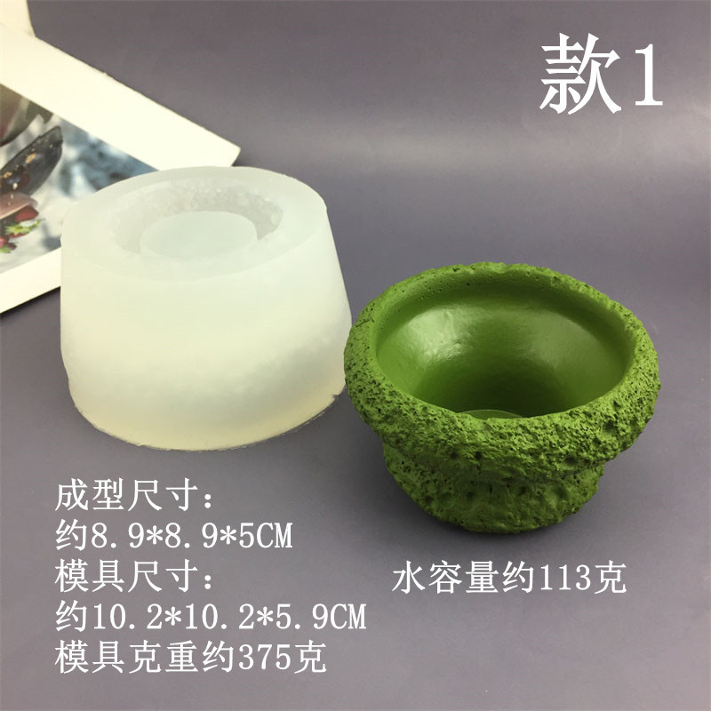 DIY Mô Phỏng Rock Cup Khuôn Silicon Ins Khuếch Tán Thạch Cao Xi Măng Chậu Hoa Khuôn
