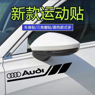 ✨Miếng Dán Trang Trí Ô Tô Sửa Đổi Vết Xước Chặn Xe Dán Trang Trí Xe Hơi 25.29