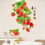WY9039 Happy Lông Mày Dâu Tươi Trang Trí Mục Vụ Nhà Bếp Phòng Khách Dán Tường Ý Nghĩa Đẹp Nền Trái Cây