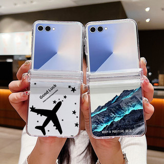 Máy Bay Họa Tiết Núi Trong Suốt Ốp Lưng Điện Thoại Samsung Galaxy Z Flip 7 Flip 6 Flip 5 Flip 4 Flip 3 5G Full Bản Lề Cứng PC Gấp Bao Da Cho Samsung Z Flip 7 6 5 4 3